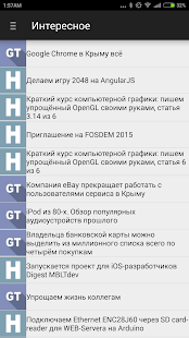 Download TM Feed APK