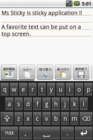 Ms Sticky (Postit app) Screen 3