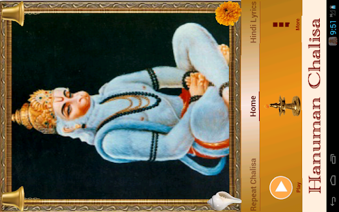 Hanuman Chalisa