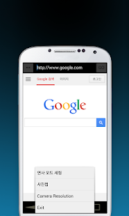 Free WebBrowser Camera APK
