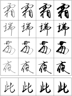 Download InkChat APK for PC