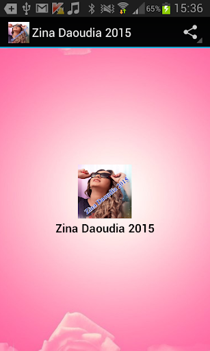 【免費音樂App】Daoudia 2015-APP點子