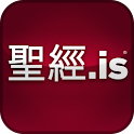 聖經 + logo