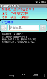 English Express Self Edition poster 15