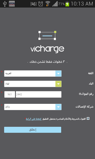 viCharge