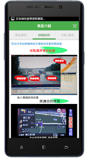 【免費購物App】東方網購 : 電視購物知名商家CORAL、ODEL的專賣店-APP點子