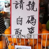 北門綠豆沙牛乳大王