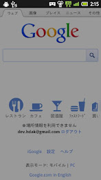 Won't Go Home poster 3