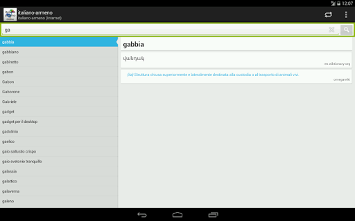 免費下載教育APP|Armenian-Italian Dictionary app開箱文|APP開箱王