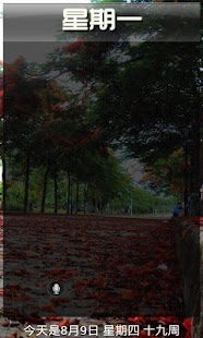 How to download 大学课程表 2.0.1 apk for pc