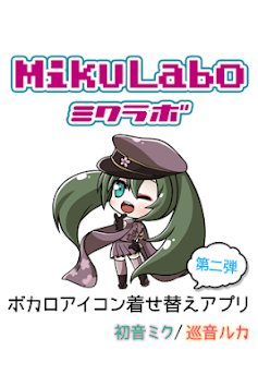 Hatsune Miku Clock Widget Download Icon