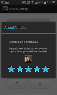 How to mod Калькулятор patch 1.0 apk for android