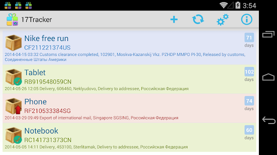 Free 17TrackerPro package tracking APK