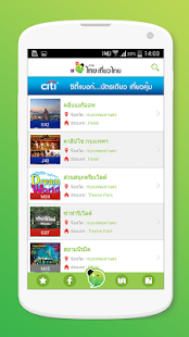 How to mod ThaiTeawThai 1.3 mod apk for android