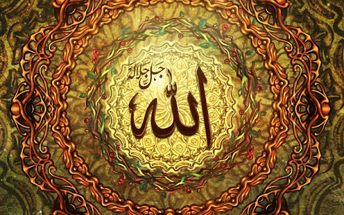 Allah Live Wallpaper - screenshot thumbnail