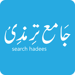 Search Hadees (Tirmazi).apk 1.2