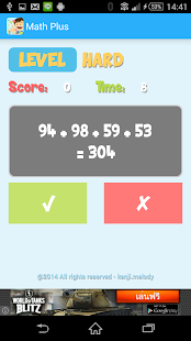 How to mod Math Plus 1.0 mod apk for laptop