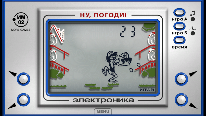 Where Are My Eggs? Screen 2
