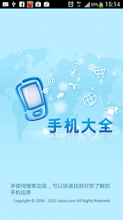 电视直播大全App Ranking and Store Data | App Annie