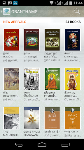 免費下載書籍APP|Vidyasalai app開箱文|APP開箱王