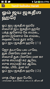 How to download Saibaba Live Darshan Tamil patch 1.0 apk for pc