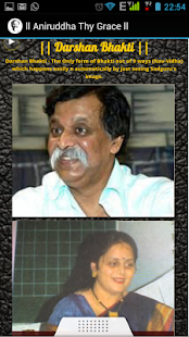 Free Download II Aniruddha Thy Grace II APK for PC