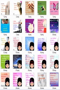 How to get คำคม ความรัก วัยรุ่น อกหัก 0.0.2 apk for bluestacks