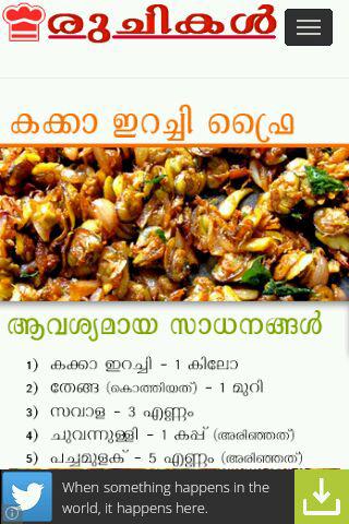 【免費生活App】Kerala Recipes in Malayalam-APP點子