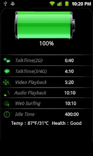 Super aTool Box-cache battery - screenshot thumbnail