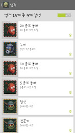 MonsterPang Lite poster 4