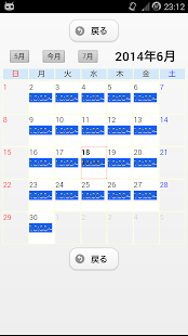 How to get 勤怠＆有休管理 - アルバイトなどのシフト勤務、出退勤、有休 4.8 apk for laptop