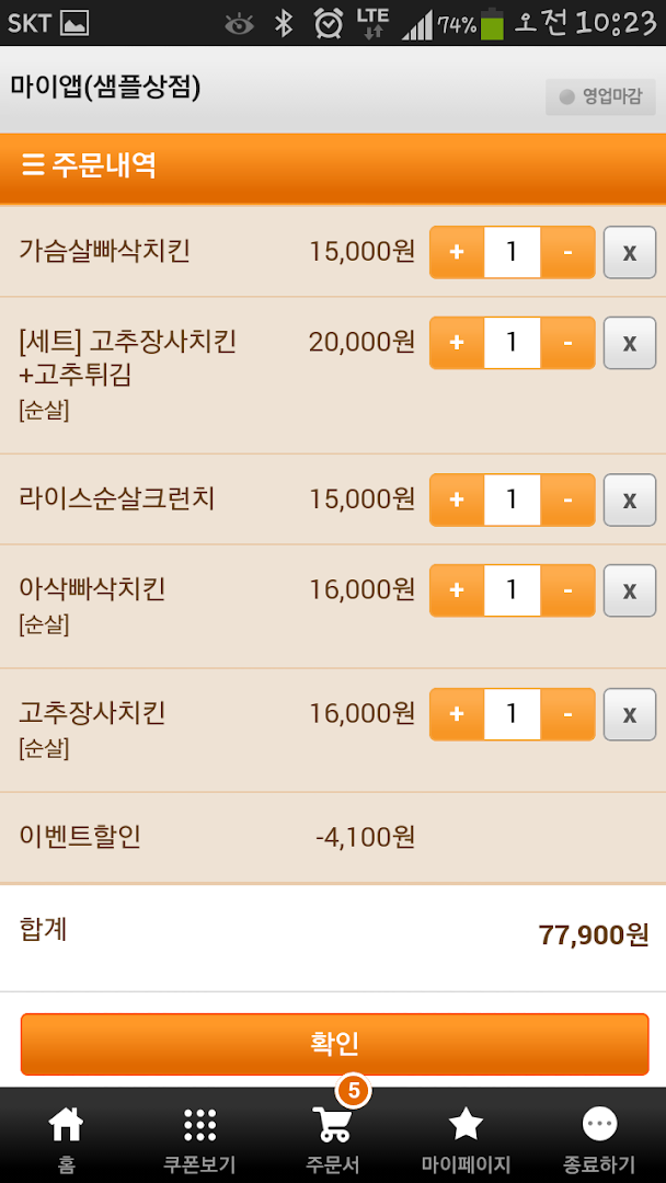 보라매식당 - Google Play Store revenue & download estimates - US