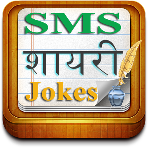 SMS Shayari & Jokes Collection LOGO-APP點子