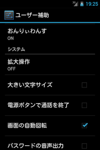 download おんりぃわんす free