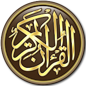 Al Quran Melayu Sudais Audio