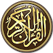 Quran Melayu Sudais Audio FREE