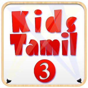 The Kids School (Tamil) - 3.apk 1.1