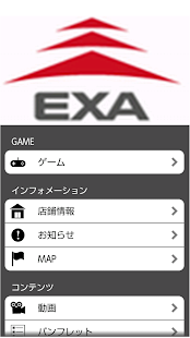 How to download EXA lastet apk for pc