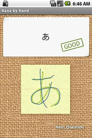 Japanese Kana by Hand - screenshot