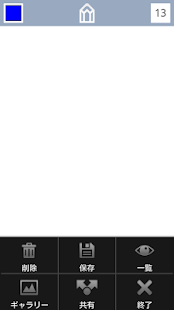 How to download Handwritten notes. lastet apk for android