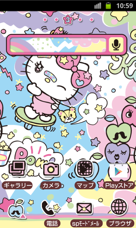 Android application HELLO KITTY Theme140 screenshort