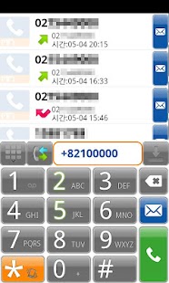 Download Phone Skin-Light Sky Blue APK for Android