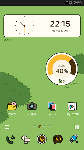 Friends2 - KakaoHome Theme