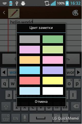 Заметки (блокнот) Screen 2