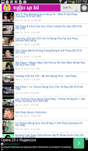 How to install Sok Pisey Songs lastet apk for bluestacks
