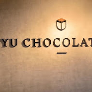 畬室法式巧克力甜點創作