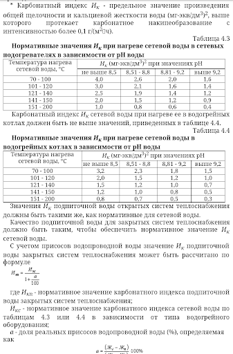 【免費書籍App】ПТЭ электростанций и сетей-APP點子