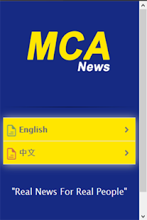 Free MCA News APK for PC