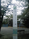 Meiji Univ. Hachimanyama Ground