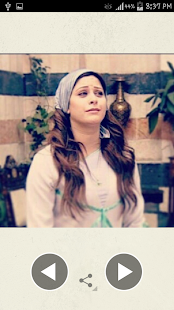 صور ممثلات باب الحارة Screenshots 3